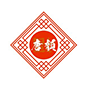 中華料理 唐韻
