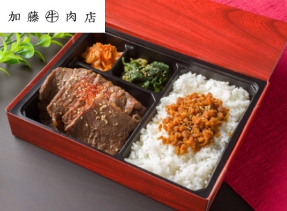 銀座 加藤牛肉店